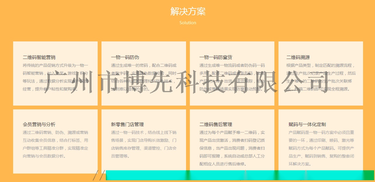 最準(zhǔn)一肖一碼100%最準(zhǔn)軟件,外包合同管理_W9.626