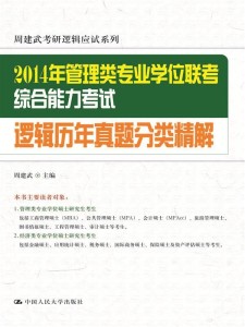 2024年香港資料免費(fèi)大全,邏輯研究解答解釋現(xiàn)象_學(xué)院版2.327