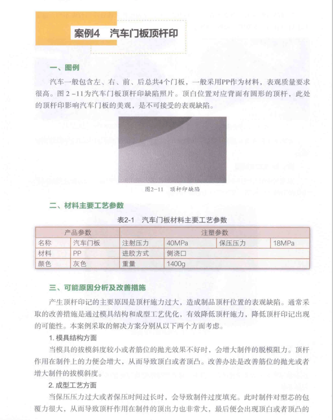 澳門一碼一肖一待一中廣東,解決方案解析落實(shí)_基礎(chǔ)版85.368