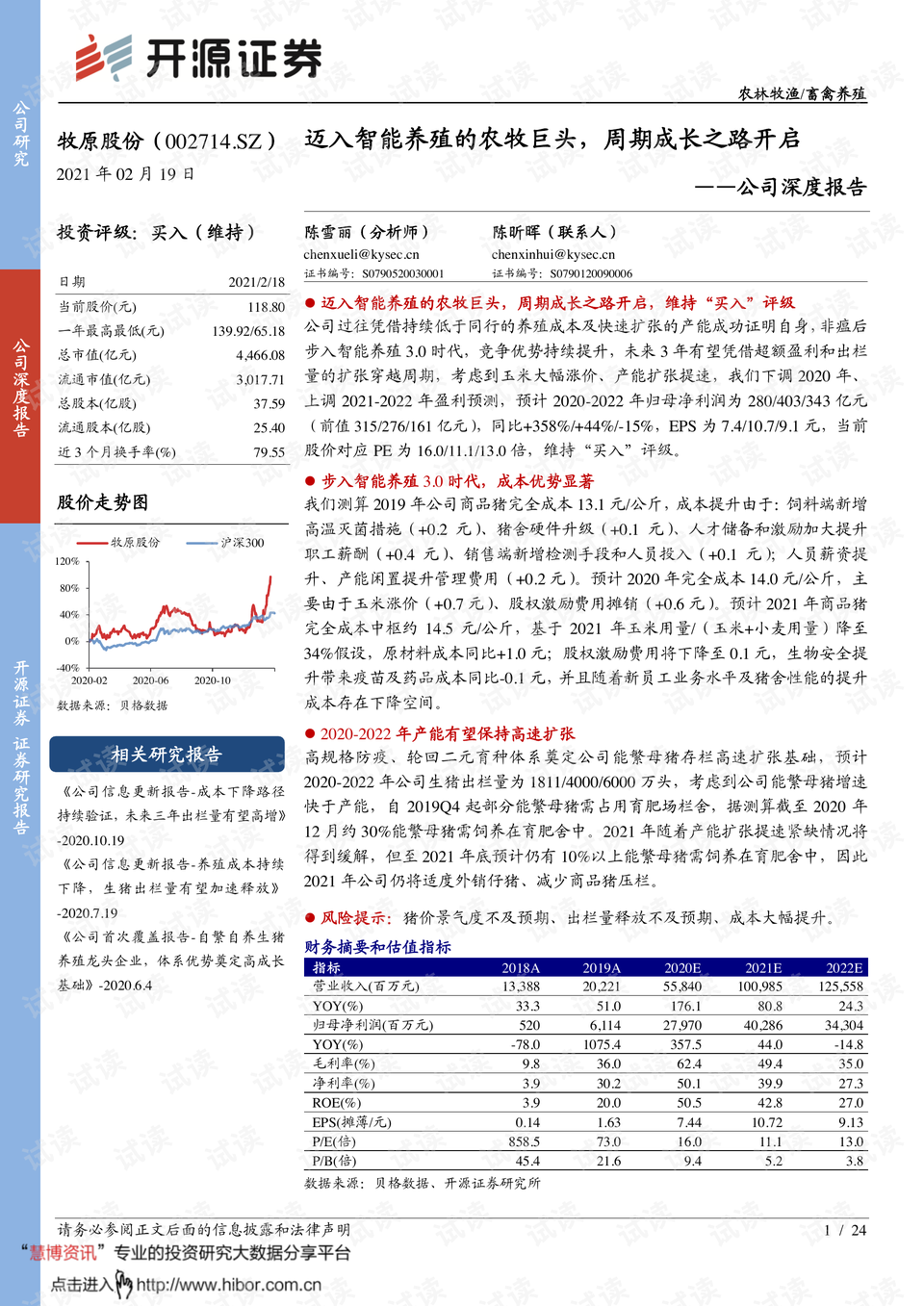 香港正版資料大全免費(fèi),總結(jié)解釋落實(shí)解答_成長(zhǎng)版48.609