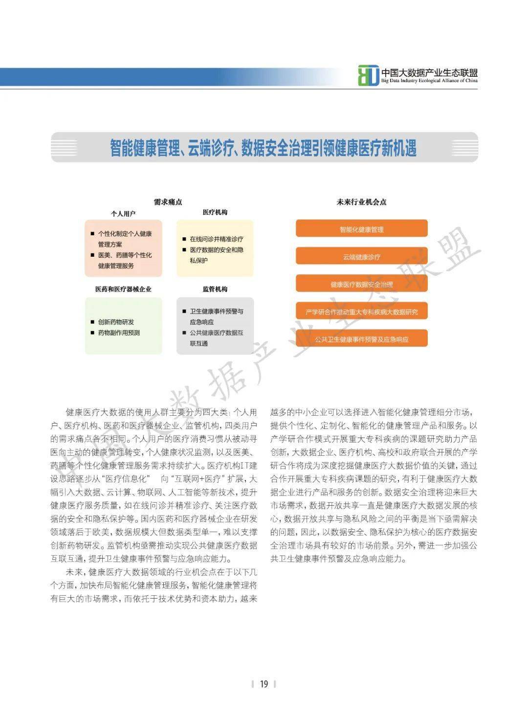 2024新澳正版資料免費(fèi)大全,實(shí)地?cái)?shù)據(jù)評估設(shè)計(jì)_典藏版5.623