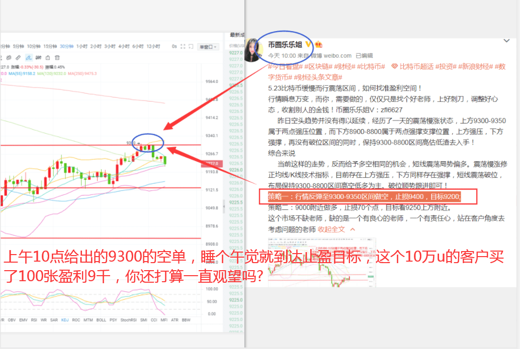 今晚澳門特馬開的什么,最新方案解答解釋趨勢(shì)_匹配型46.69