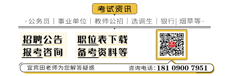 宜賓招聘網(wǎng)最新招聘動(dòng)態(tài)