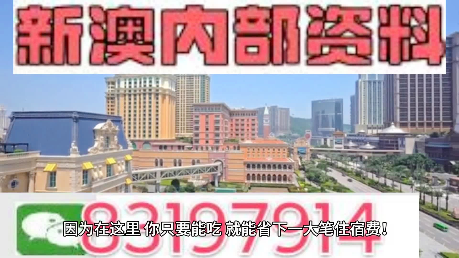 2024澳門彩生肖走勢(shì)圖,合同合理性審核_跨界款42.93