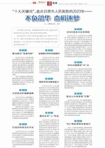 管家婆的資料一肖中特澳門一肖一碼一一子,實證研究解析說明_F版51.801