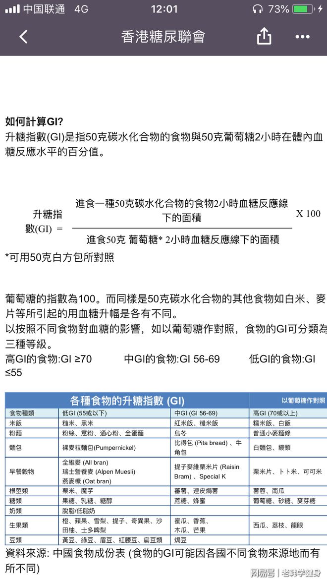 新澳門精準的資料大全,價值評估解析落實_CX版87.46