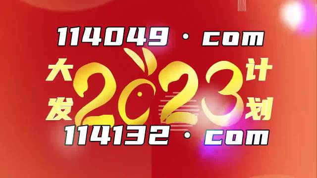 2024年澳門管家婆三肖100%,創(chuàng)新探索解答解釋現(xiàn)象_時尚版3.031