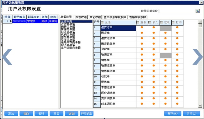 管家婆一肖一碼中100%命中,供應(yīng)商評估流程_標配集43.901