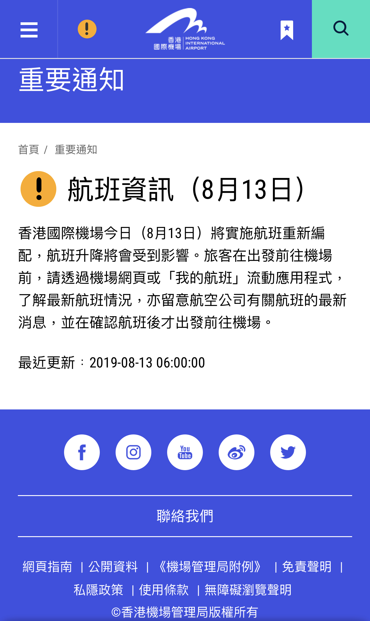 2024今晚香港開特馬開什么六期,迅捷解答解釋落實(shí)_虛擬版47.618