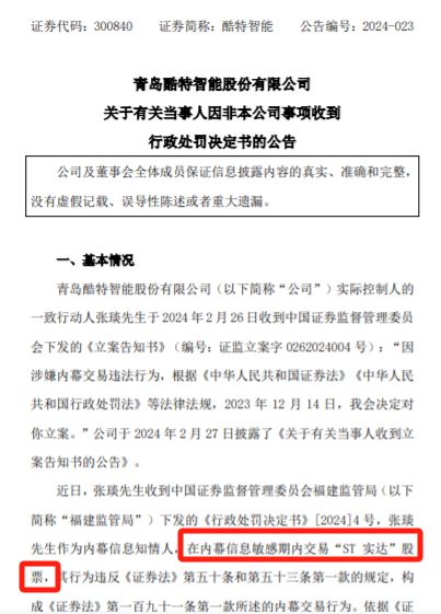 2024澳門資料大全正版資料,合同風(fēng)險(xiǎn)評(píng)估_積極款56.633