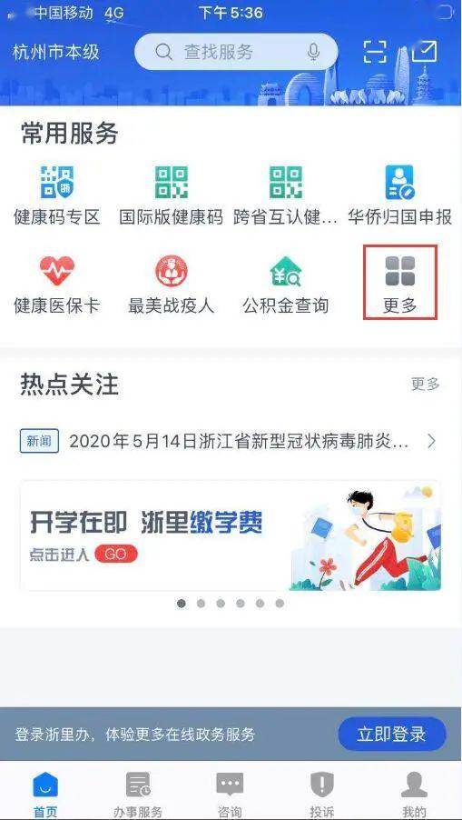 管家婆一碼一肖100準,企業(yè)公民身份_試煉款77.023