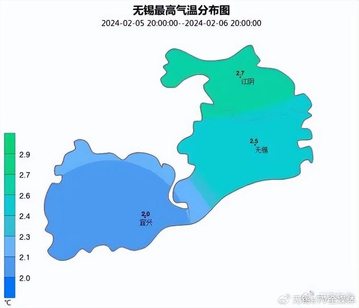 無錫最新天氣預(yù)報