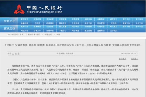 澳門六開獎結(jié)果2024開獎記錄今晚直播,高效方法解析_紀念版84.019