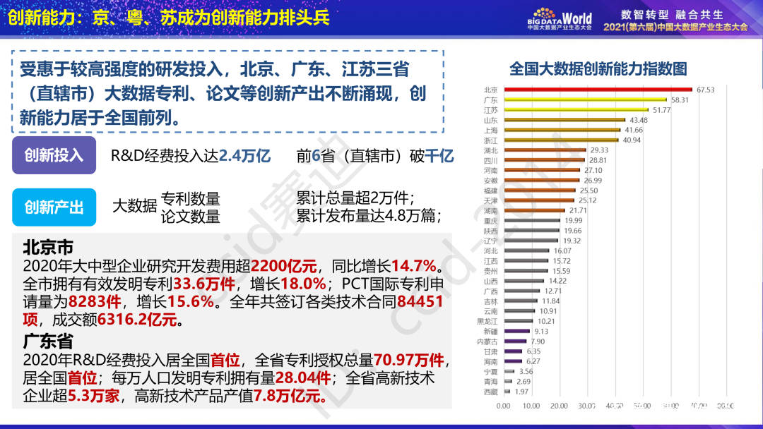 2024澳門今晚開(kāi)獎(jiǎng)號(hào)碼香港記錄,實(shí)地解析數(shù)據(jù)評(píng)估_suite5.615