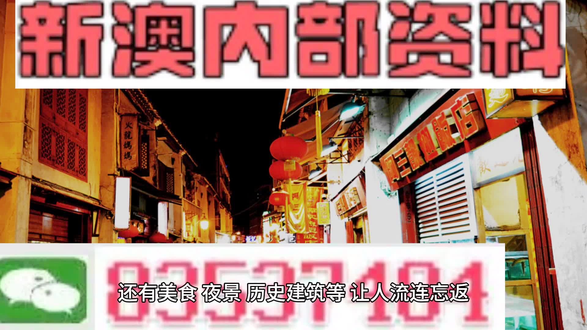 2024新澳資料免費(fèi)精準(zhǔn)051,精確評(píng)估解答解釋方案_zShop18.315