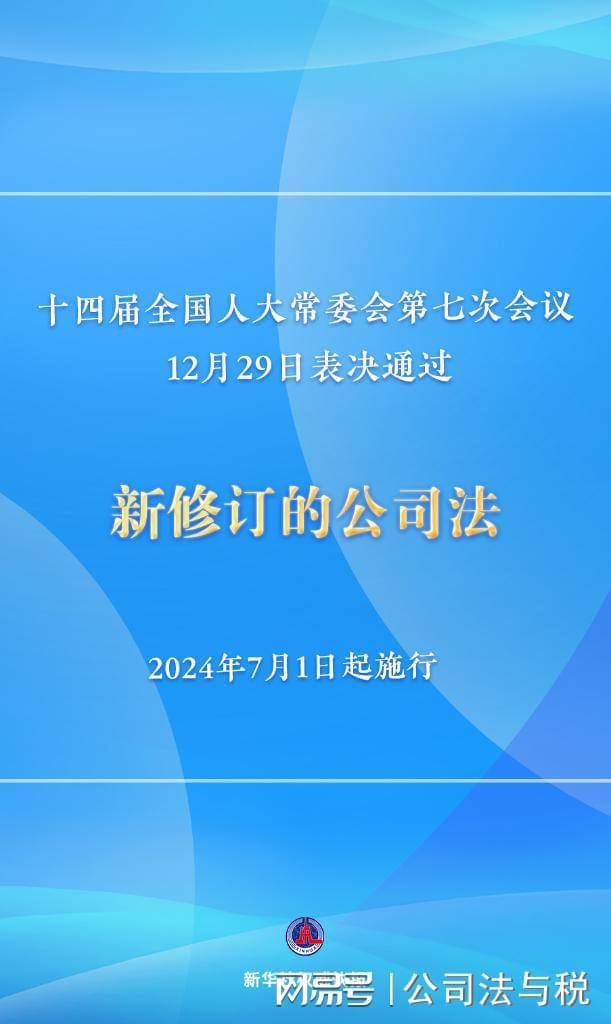 2024新澳三期必出一肖,組織變革實施_傳統(tǒng)款58.053