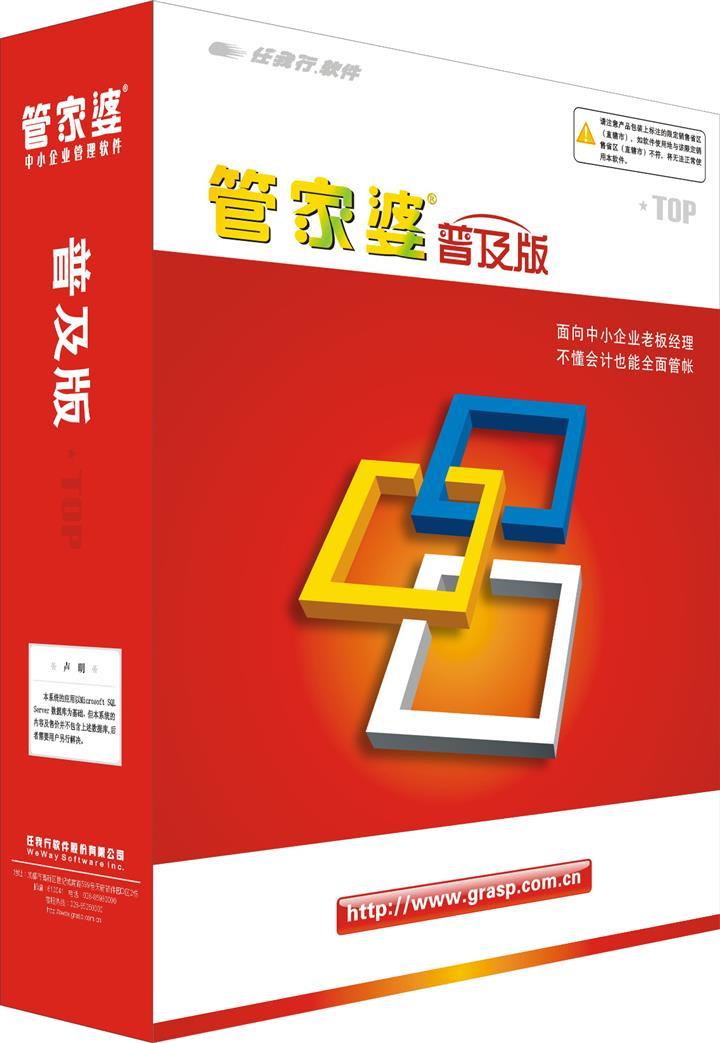 7777888888管家精準(zhǔn)管家婆免費,實地方案驗證策略_可信版22.742