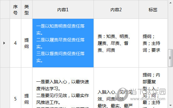 新門內(nèi)部資料精準(zhǔn)大全最新章節(jié)免費(fèi),便捷方案解答落實(shí)_唯一版31.07