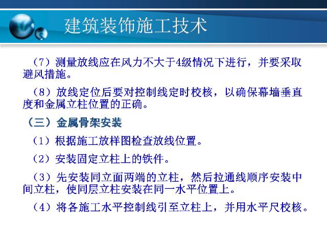 香港正版資料全年資料有限公司,標準化實施程序解析_清潔版57.018