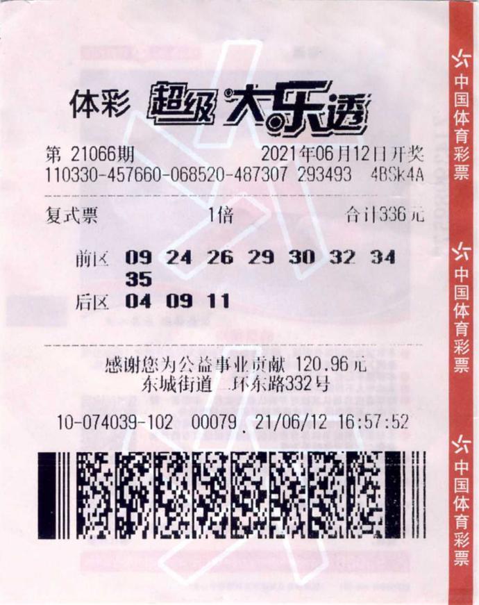 777777788888888最快開獎,人才戰(zhàn)略解析落實_復古款46.65