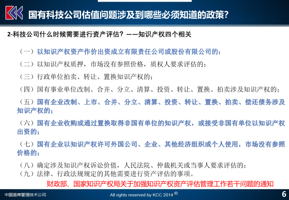 2024新奧正版資料免費提供,交互解析解答解釋策略_U58.189