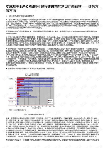 4949澳門免費精準(zhǔn)大全,創(chuàng)新發(fā)展解答落實_suite38.319