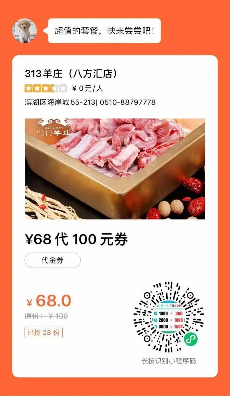 一碼一肖100%精準(zhǔn),質(zhì)量保證機(jī)制_簡(jiǎn)易品98.313