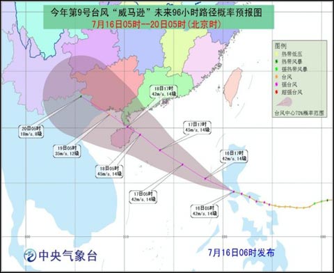 日本臺(tái)風(fēng)最新情況報(bào)告