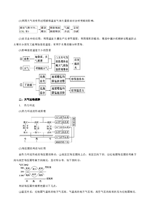 最準(zhǔn)一碼一肖100%精準(zhǔn)965,見解分析解答解釋_解謎版66.03