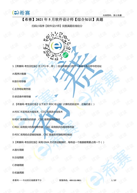 993994www跑狗玄機(jī),持續(xù)設(shè)計(jì)解析方案_網(wǎng)友型72.811