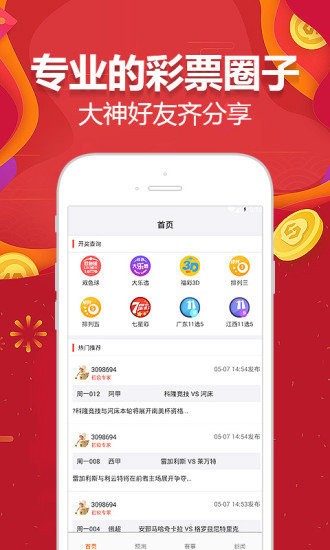 2024澳門天天開好彩大全app,收益解釋解答落實_試點版1.565