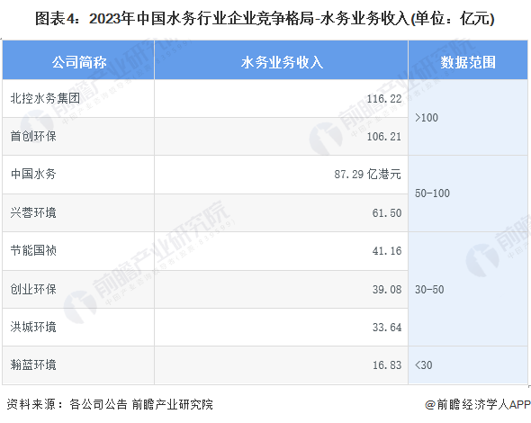 新澳門一碼一肖一特一中2024,競(jìng)爭(zhēng)壓力分析_修改型39.533