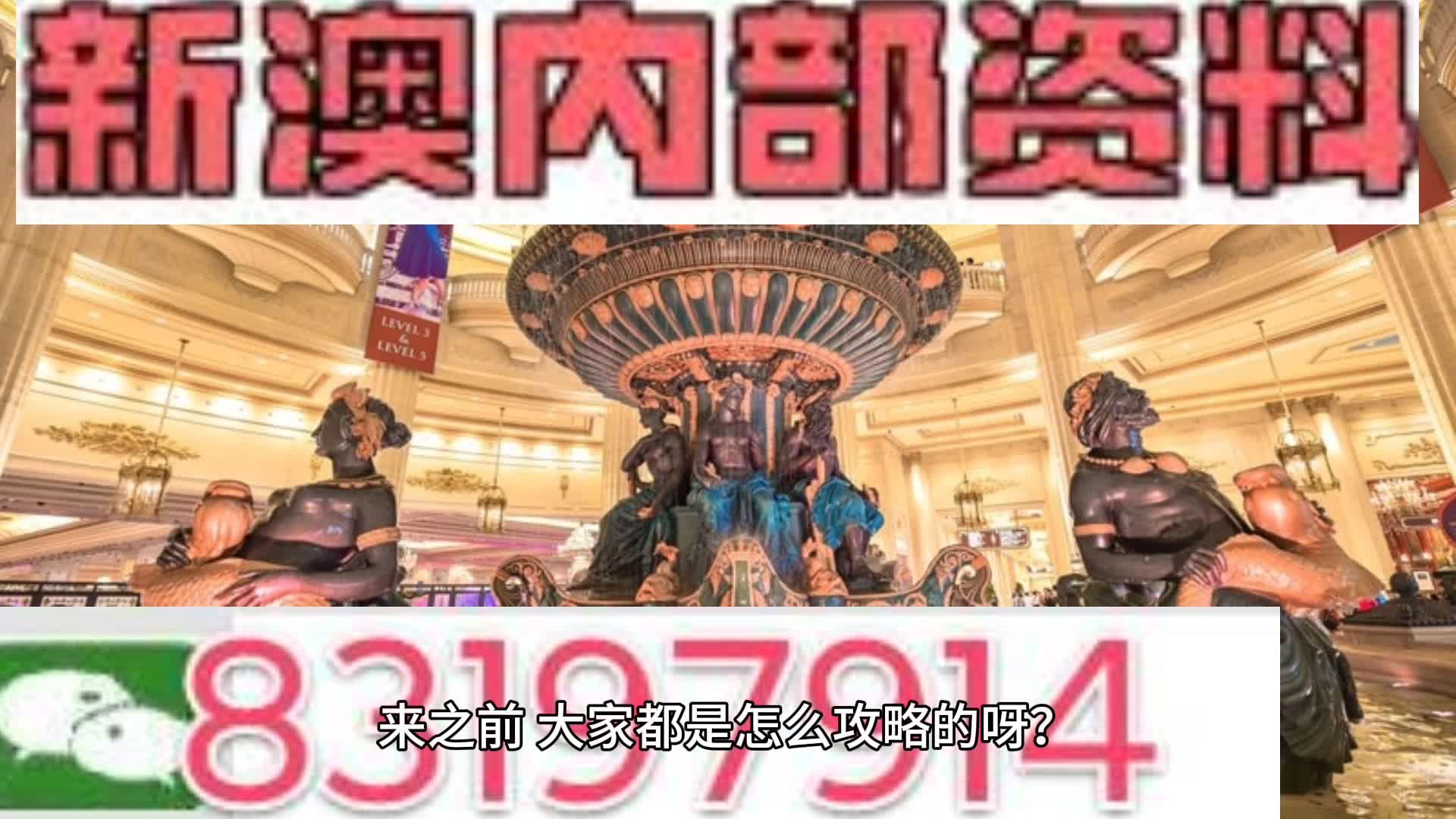 2024年11月18日 第139頁