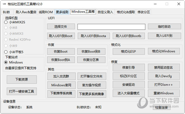 班超 第4頁