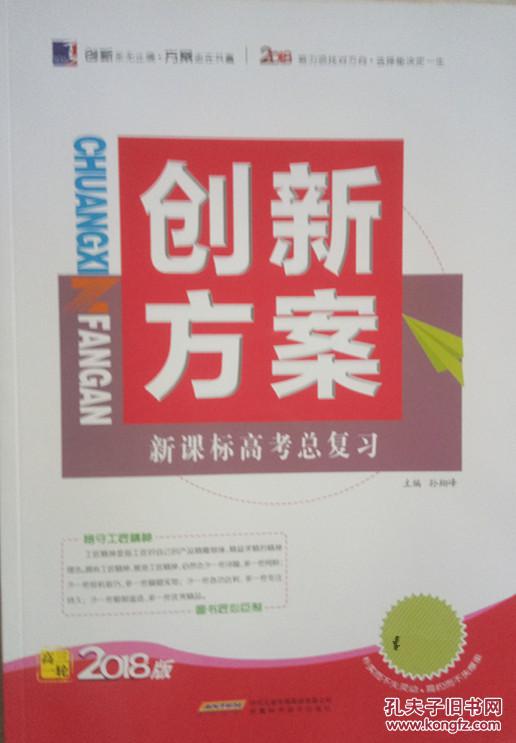 香港正版資料免費(fèi)大全年使用方法,創(chuàng)新計(jì)劃解析方案_試用型15.73