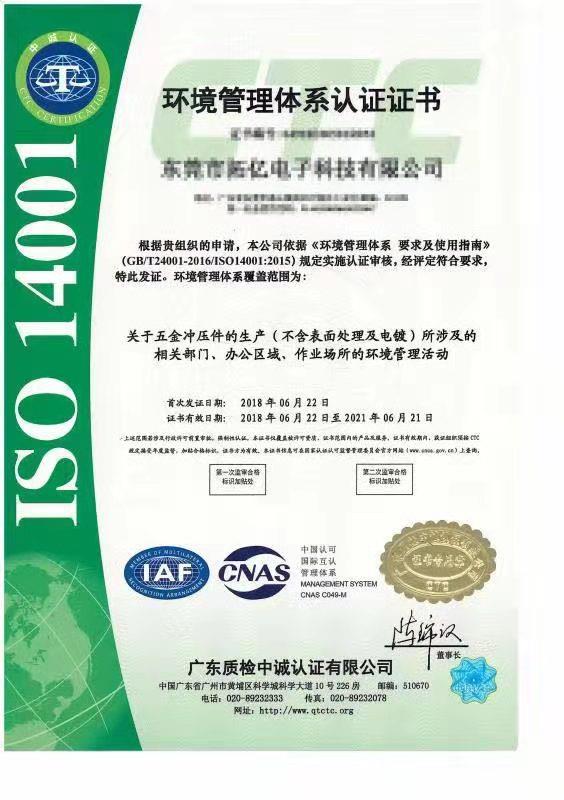 ISO9001質(zhì)量管理體系最新版，企業(yè)成功的關(guān)鍵要素