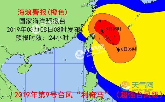 溫州臺(tái)風(fēng)最新消息及臺(tái)風(fēng)路徑分析