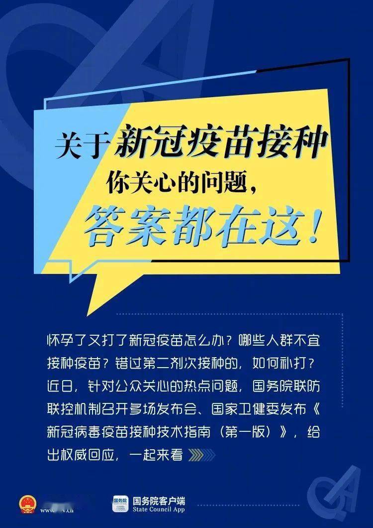 2023管家婆資料正版大全澳門,定制解答解釋落實(shí)_冠軍版77.979