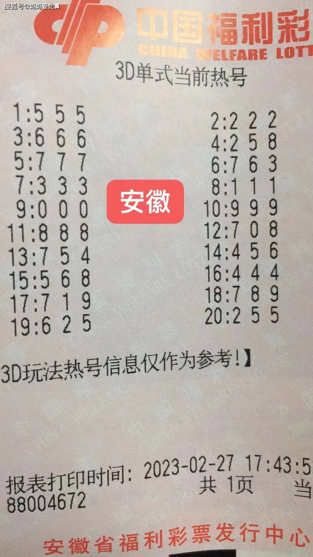 9944cc天下彩正版資料大全,接駁解答解釋落實_組合型16.99