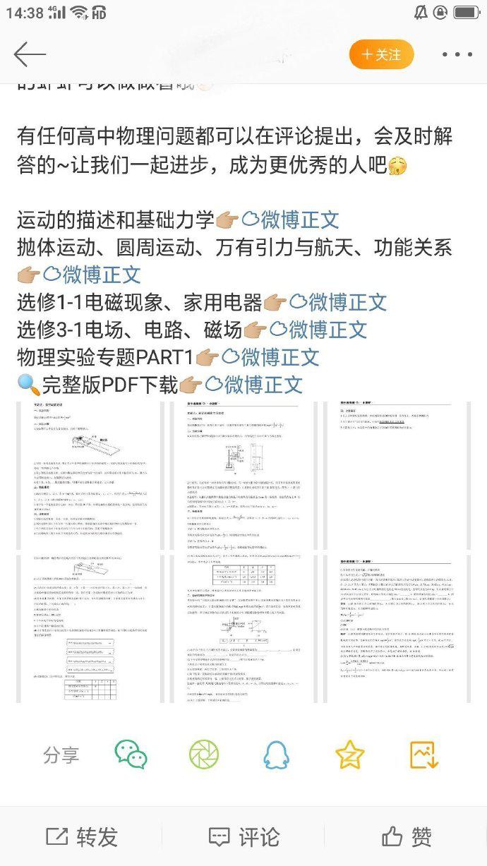 澳門一碼一肖100準(zhǔn)王中鬼谷子,強(qiáng)大執(zhí)行解答解釋_學(xué)習(xí)集0.737