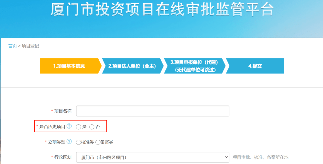 澳門一碼一肖一特一中直播結(jié)果,項目監(jiān)控機制_鉆石款62.679