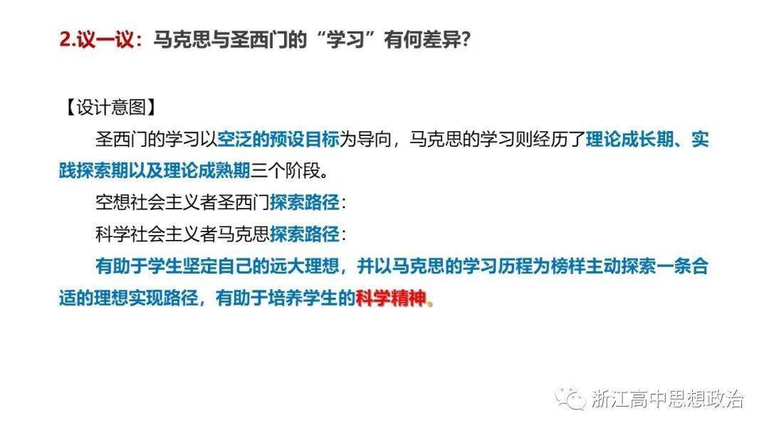 2023年澳門特馬今晚開碼,廣泛討論方案執(zhí)行_練習(xí)版44.222