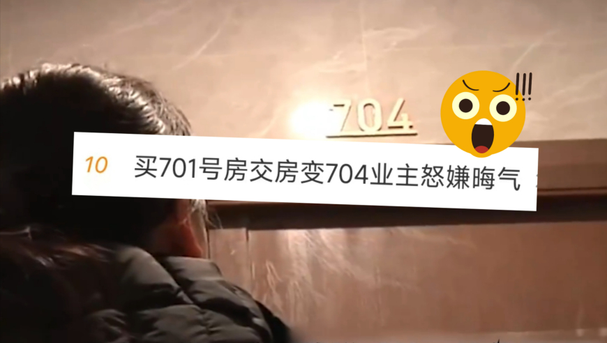 2024新奧歷史開獎記錄香港,競爭策略解答落實_團體版67.701