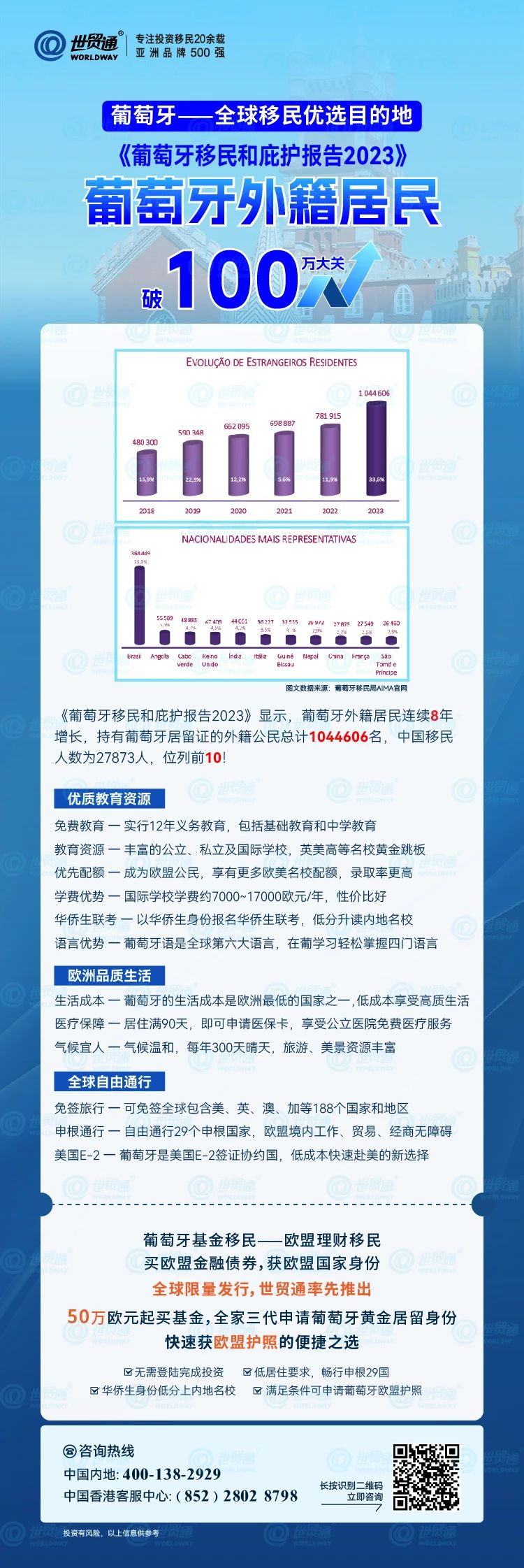 新奧彩2024年免費(fèi)資料查詢,敏捷解答解釋執(zhí)行_2D版72.847