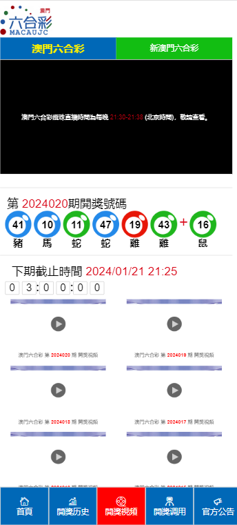 奧門開獎結(jié)果+開獎記錄2024年資料網(wǎng)站,詳細步驟解釋解答_下載版88.221