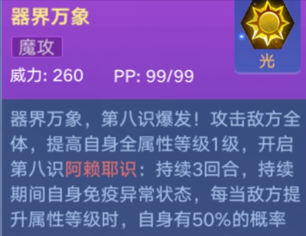 王中王72396免費(fèi)版的功能介紹,正統(tǒng)解釋解答落實(shí)_靈敏集77.63