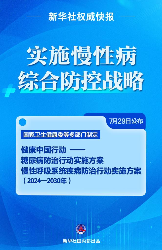 2024新澳精準(zhǔn)資料免費(fèi)提供下載,創(chuàng)意化執(zhí)行策略方案_安全集78.09