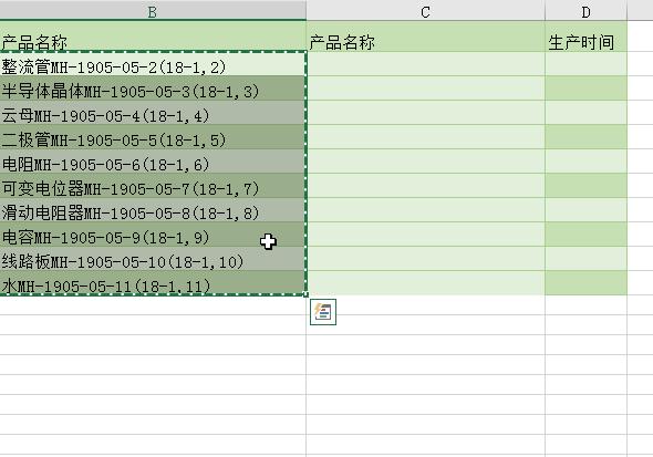 最新Excel版本及其功能概述