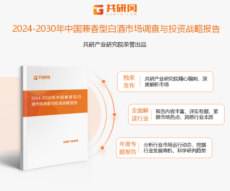 2024年新奧梅特免費(fèi)資料大全,投資收益分析_實(shí)習(xí)款3.483