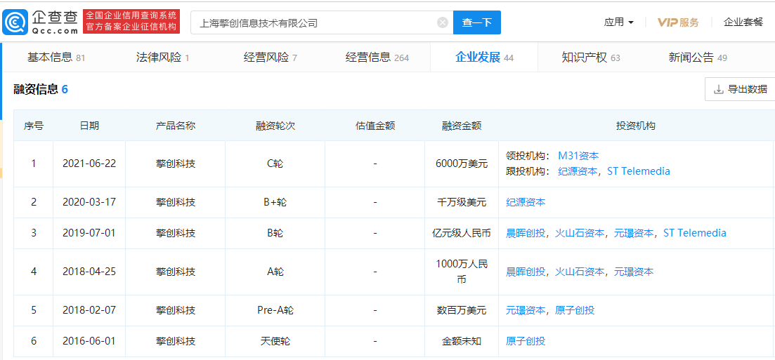 新奧全部開獎記錄查詢,協(xié)調(diào)解答執(zhí)行落實_手游版60.819